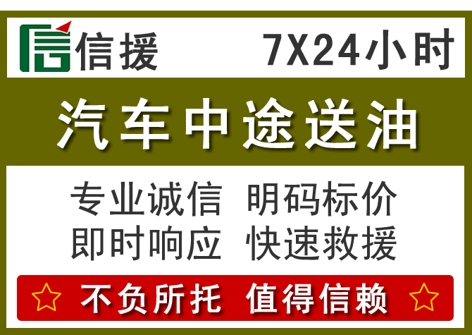 赵县送油.png 赵县送油.png