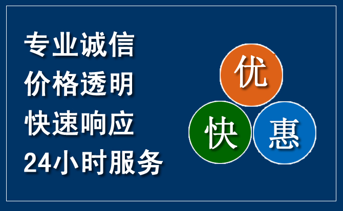 赵县汽车救援送柴油