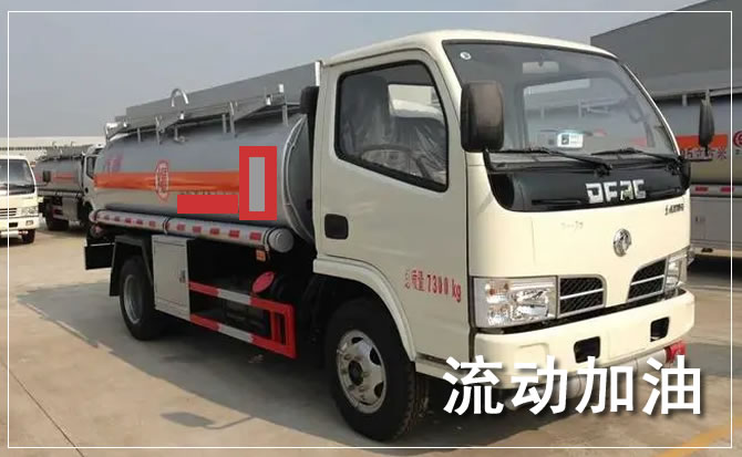 赵县道路救援汽车送机油