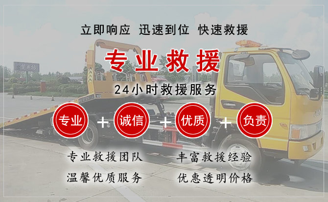  赵县汽车中途送油救援电话